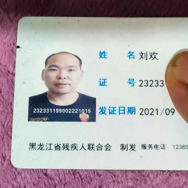 辽源相亲网