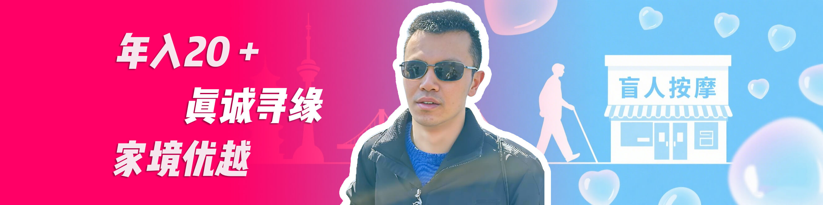 江苏南通残疾人帅哥 真诚征婚找对象