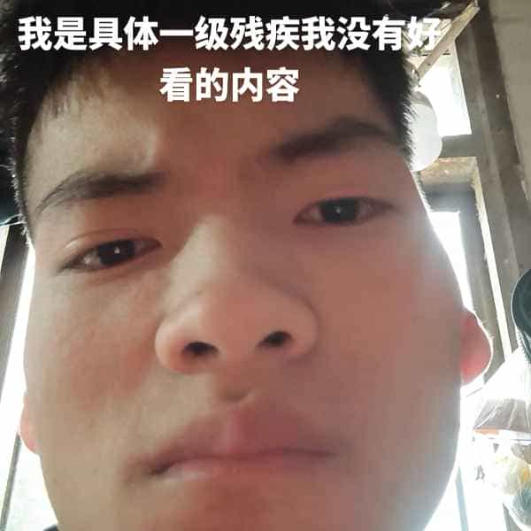 35岁岁云南单身帅哥 - 辽源吉缘网