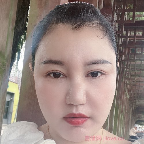 42岁岁湖北单身美女 - 辽源吉缘网