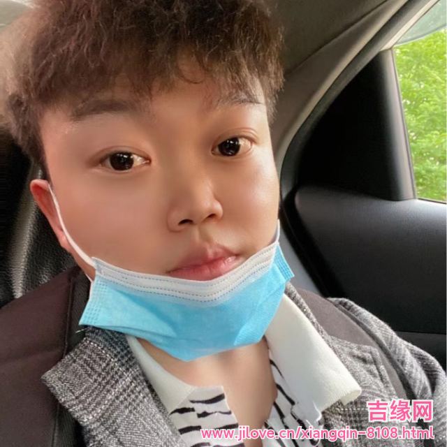 30岁岁安徽单身帅哥 - 辽源吉缘网