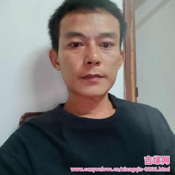 38岁岁广东单身帅哥 - 辽源吉缘网