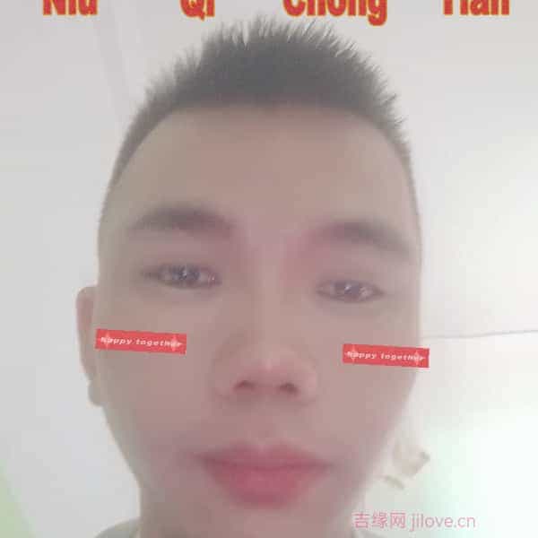 35岁岁广西单身帅哥 - 辽源吉缘网